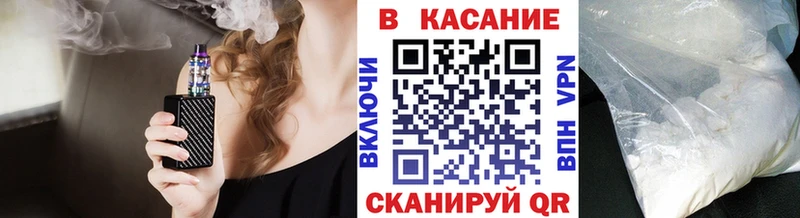 Наркошоп Одинцово Кокаин МЕФ ГАШИШ KRAKEN как войти КЕТАМИН Канабис Альфа ПВП