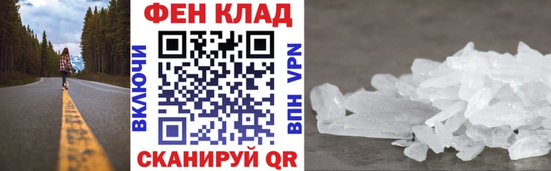 Амфетамин VHQ  Одинцово 