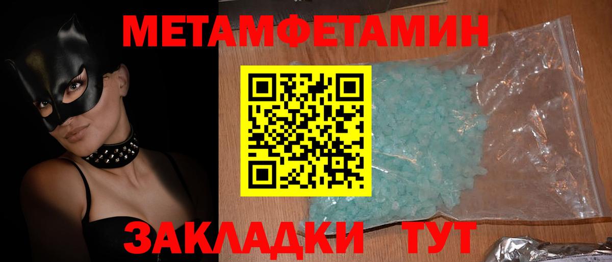 АМФ VHQ Одинцово
