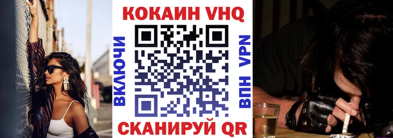 КОКАИН Боливия купить наркотики сайты Одинцово