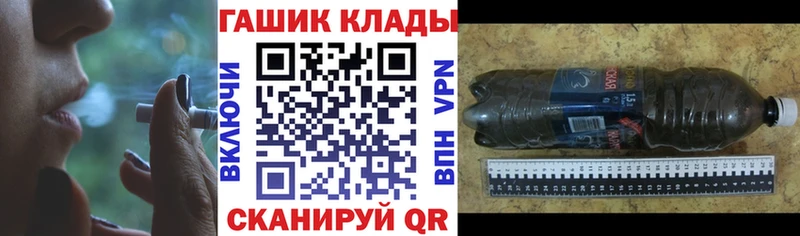 ГАШ гашик  Одинцово 