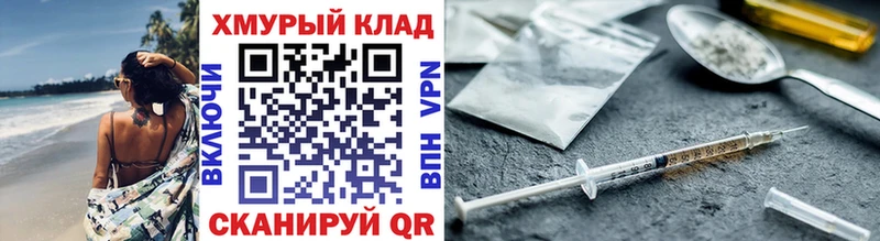 blacksprut ONION  Одинцово  Героин VHQ 