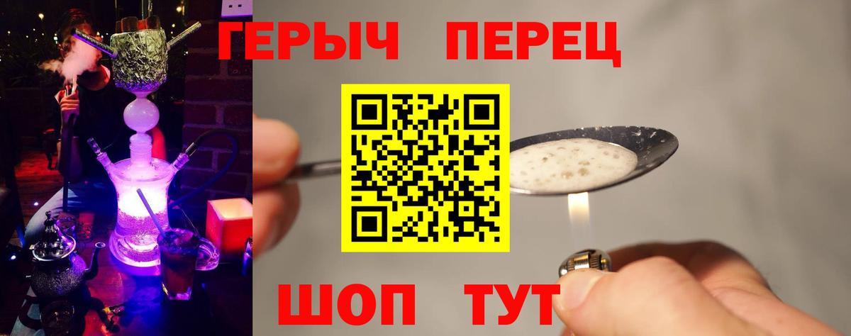 ГЕРОИН афганец Одинцово