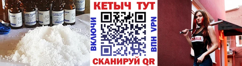 нарко площадка официальный сайт  Одинцово  КЕТАМИН VHQ 