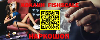 дурь Иваново