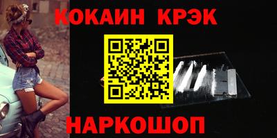 дурь Иваново