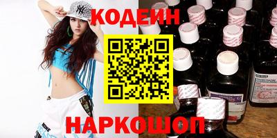 метамфетамин Железноводск