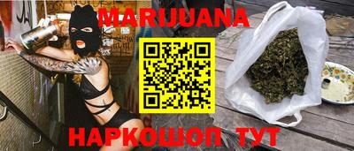 метамфетамин Железноводск