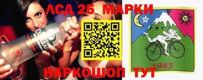 дурь Иваново