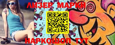 ПСИЛОЦИБИНОВЫЕ ГРИБЫ Ивантеевка