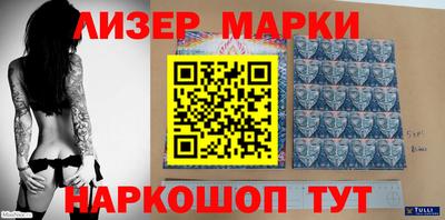 дистиллят марихуана Железногорск