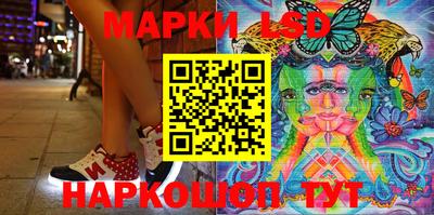 ПСИЛОЦИБИНОВЫЕ ГРИБЫ Ивантеевка