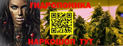 метамфетамин Железноводск