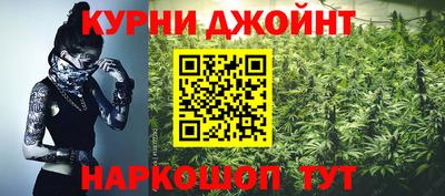 дурь Иваново