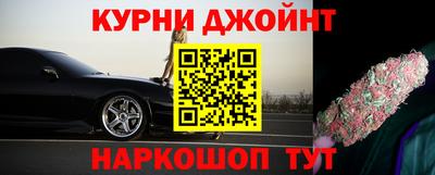 дурь Иваново