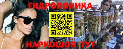 метамфетамин Железноводск