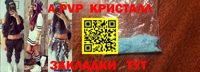 дурь Иваново
