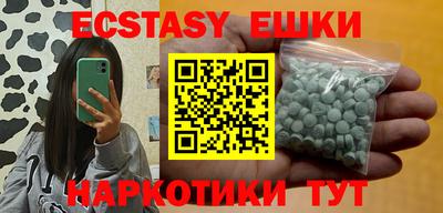 дистиллят марихуана Железногорск