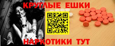 дурь Иваново