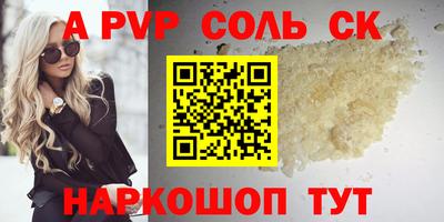 apvp Ижевск