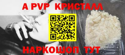 apvp Ижевск
