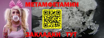 дистиллят марихуана Железногорск