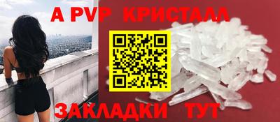 apvp Ижевск