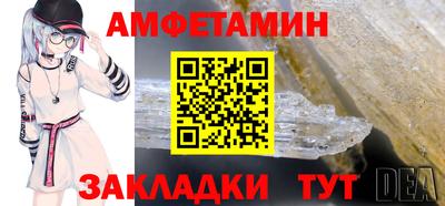 дурь Иваново