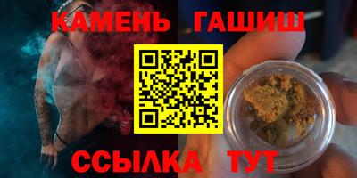 дурь Иваново