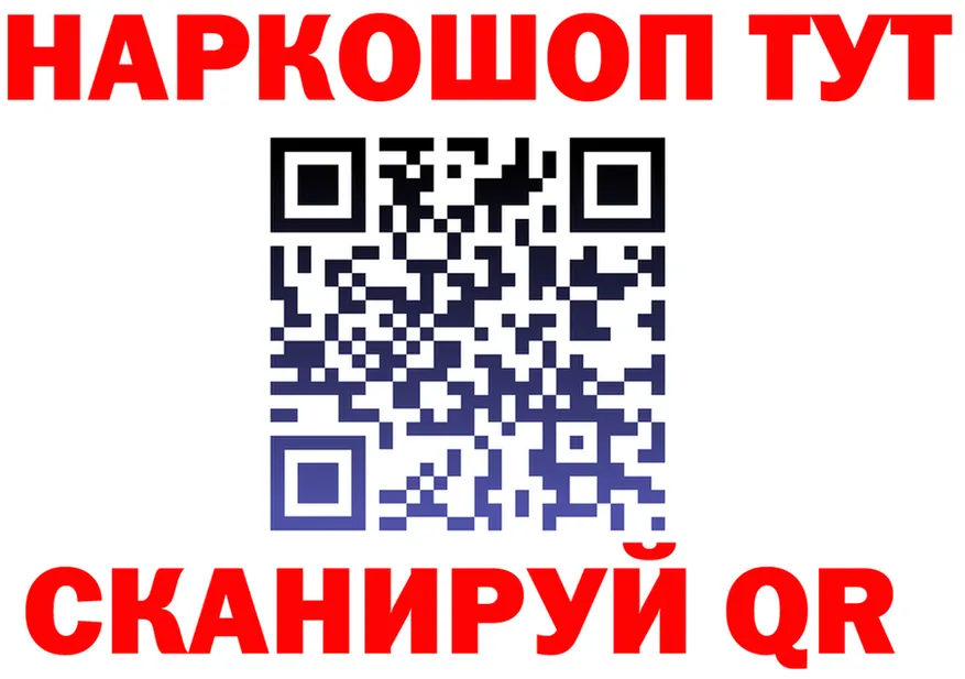 Amphetamine 97% ТОР это кракен Одинцово