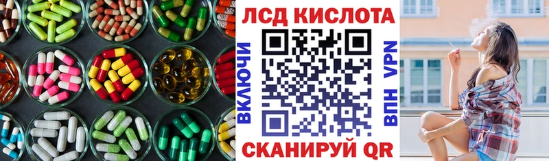 Лсд 25 экстази кислота  даркнет сайт  гидра ссылка  Одинцово 