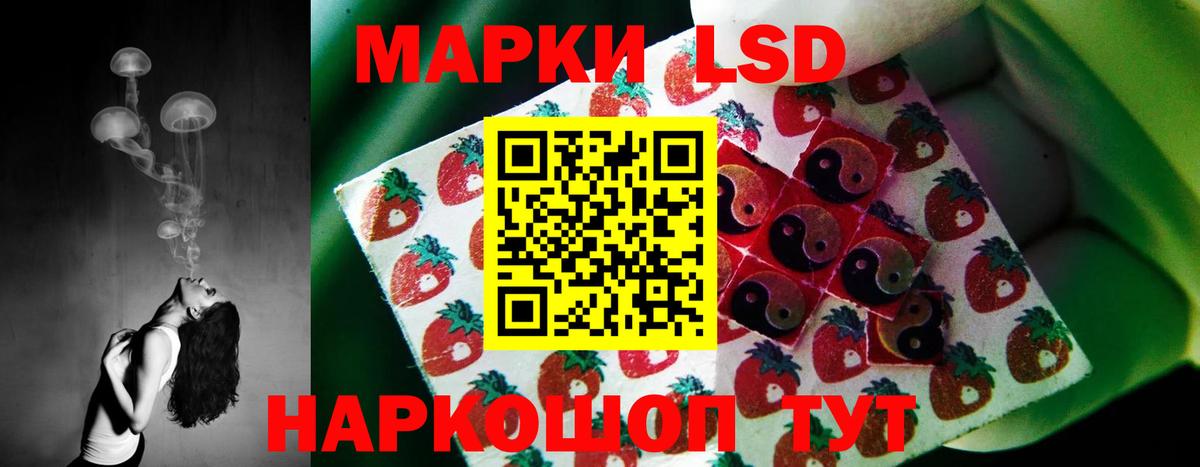 Лсд 25 экстази кислота  Вход с VPN  Одинцово  ЛСД экстази ecstasy 