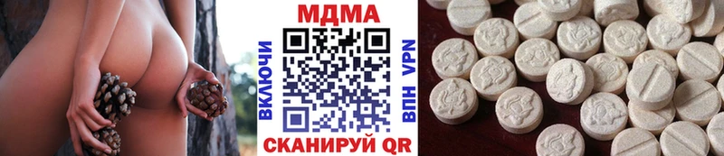 MDMA Molly  магазин продажи наркотиков  Одинцово 