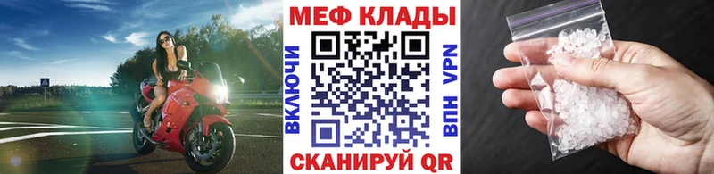 Мефедрон мука  Одинцово 