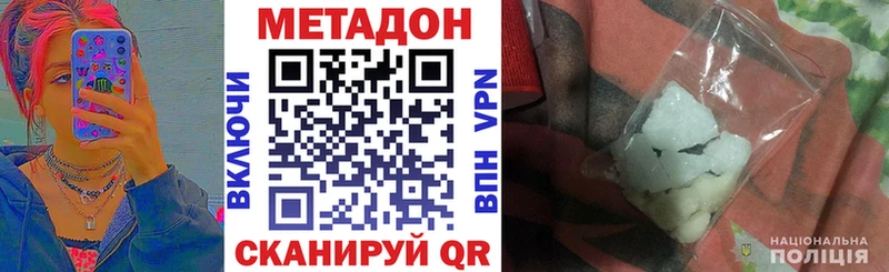 blacksprut ссылки Одинцово Метадон белоснежный