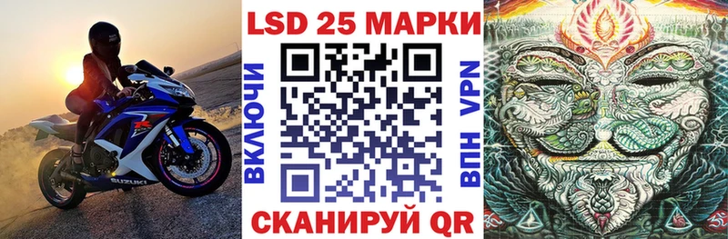 Марки NBOMe 1500мкг  kraken как войти  Одинцово 