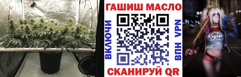 ТГК вейп  купить наркоту  Одинцово 