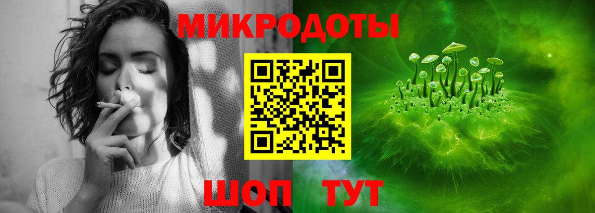 Одинцово  Галлюциногенные грибы Magic Shrooms  Вход с VPN 