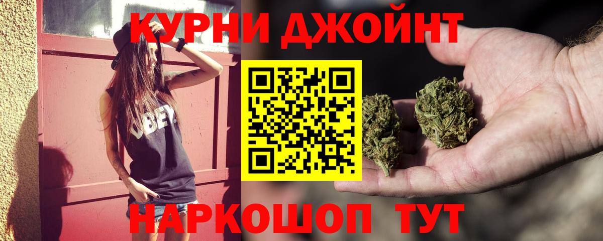 Бошки марихуана LSD WEED Одинцово